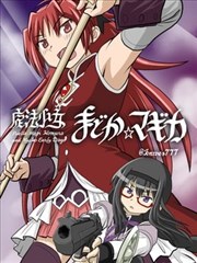 漫画《进击的巨人》封面