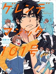 漫画《咒术回战》封面